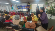 (사진설명: 청구2차아파트 경로당에서 진행 중인 푸드 테라피 프로그램)