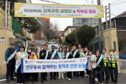 창용초등학교 등하굣길 안전 확보를 위한 합동 순찰에 참여한 관계자들이 기념촬영을 하고 있다.