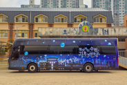 수원시 기후 마범학교 수소 차량 모습