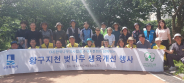 황구지천 벚나무 생육개선 행사에 참가한 회원들(2025.6)  