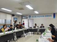 광교2동 주민자치회 월례회의(4월)