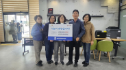 수원시 장안구 송죽동, 저소득 청년 자립 지원 지원금 전달