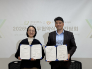 2026.04.02.(목), 수원시청소년상담복지센터 업무협약 진행 사진