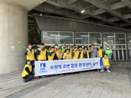 수원역 주변 합동 환경정비 실시