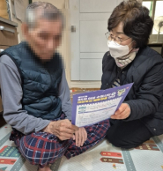 팔달구보건소 방문간호사가 수원시 어르신 대상포진 무료 예바접종에 대해 안내하고 있다.