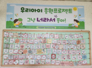 학부모님들의 응원 메세지