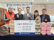 (주)다이아린 수원점 식료품 및 생필품 전달식