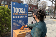 시민이 ‘폭싹 담았수다! 시민의 민원함’에 민원을 넣고 있다.