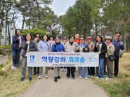 송죽동 지역사회보장협의체, 위원 역량강화 워크숍 개최