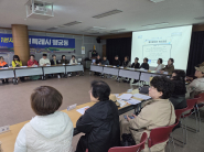 통장협의회 회의를 진행하고 있다. 