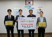 쾌속한의원 팔달점,본점,호매실점에서 한방소화제 300인분 기부