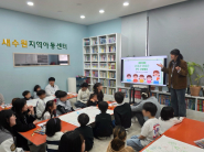 아동권리증진교육을 듣고있는 아이들의 모습
