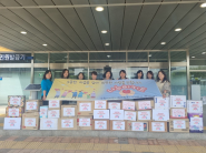 나누미키트 전달식