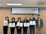 진)협약 체결 후 참석자들이 기념촬영을 하고 있다.    