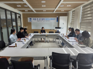 통합사례회의 진행 사진