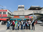 지동 관내 청소년 유해환경 켐페인 실시