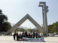 사진)수원시글로벌청소년드림센터 이주배경청소년들이 15일 서울대학교 관악캠퍼스를 방문해 기념촬영을 하고 있다.    