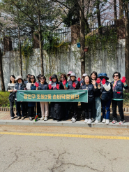 조원2동 손바닥정원단 모습