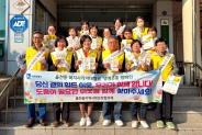 수원시 장안구 율천동 지역사회보장협의체, ‘찾아가는 복지수레 동네한바퀴’ 캠페인 진행 