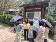 수원시 장안구보건소가 ‘모기·진드기 매개 감염병 예방 캠페인’을 펼치고 있다.     