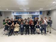 주민자치회 정기회의를 마치고 기념사진 찰칵