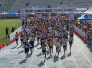 제24회 경기마라톤대회, 도전과 감동의 레이스 출발