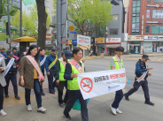 합동캠페인 거리행진 장면