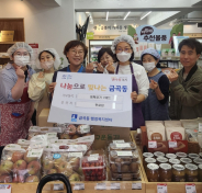 떡 기부 사진