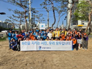 이날 모인 참가자들이 솟대공원에서 함께 단체사진을 찍고 있다.