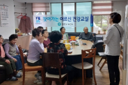 장안구보건소 전문인력이 경로당에서 건강교실을 운영하고 있음