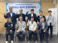 사진)수원시비정규직노동자복지센터가 운영위원회 참석자들이 함께하고 있다.      