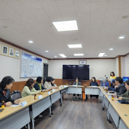 정자2동 마을만들기협의회 4월 월례회의 사진