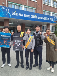 팔달 경찰서와 함께 캠페인에 참여하는 센터 직원들