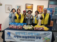 매실동 지역사회보장협의체, 성장기 청소년 영양지원 ‘사랑의 과일 전달’사업 추진