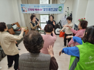 꽃뫼양지대우아파트 경로당에서 체조교실 성황리 진행 