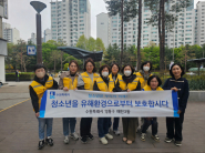 매탄3동 청소년지도위원이 청소년 유해환경 개선을 위한 캠페인을 진행했다. 