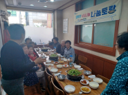 행복한 식사나눔 나눔토랑