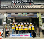 위기가구 발굴을 위해 지역사회보장협의체 위원들이 복지위기알림앱 홍보를 하고 있다.