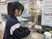 신규 주민등록증 발급 축하카드 