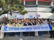 KT위즈파크에서의 장안구 지역경제 활성화 캠페인 추진