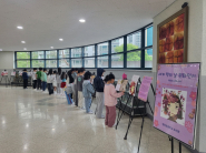 정천초등학교 