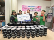 사진설명) 세류3동 새마을부녀회가 28일 세류3동 행정복지센터에 반찬나눔을 지원하고 기념촬영을 하고 있다.