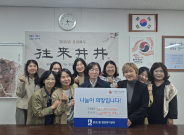 영통구 시립어린이집 8개소는 이웃돕기 성금 1,307,000원을 광교2동에 전달했다.