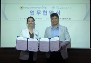 2026.04.29.(수), 경기남부해바라기센터(거점) 업무협약 진행 대표사진