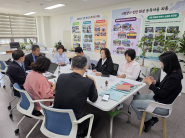 지동 주민자치회 기획분과위원회 회의 장면