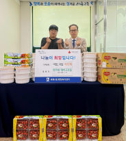 한가네 대박고깃집 국밥 과일 전달식