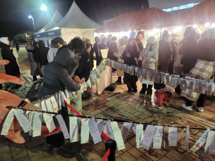 2026 병오년, 붉은 말 소원지 매달기