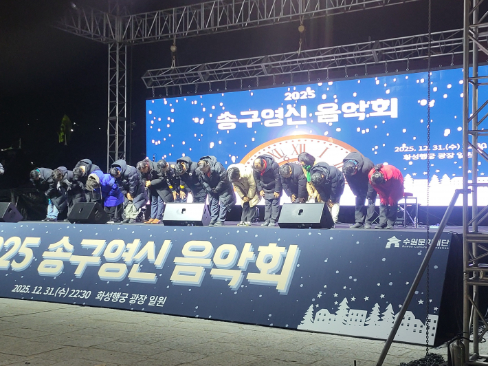 이재준 수원특례시장, 이재식 수원특례시의회 의장, 국회의원, 시·도의원 등이 시민들에게 새해 인사를 올렸다.  