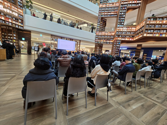 200여명의 시민이 연말특강장을  뜨겁게 채웠다