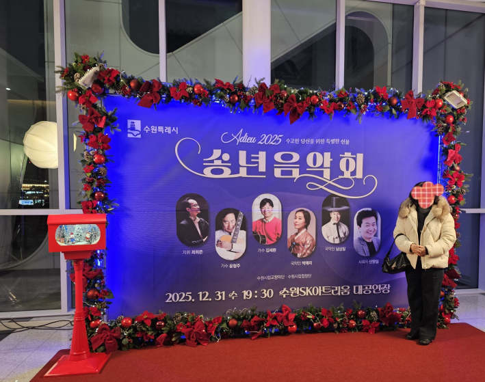 포토존 에서 포즈 취하는 시민들